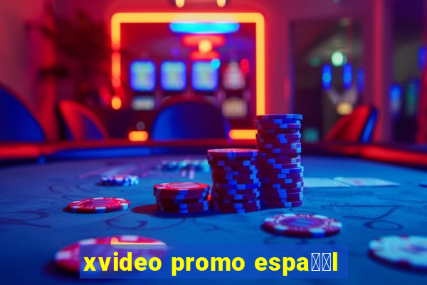 xvideo promo espa甯給l